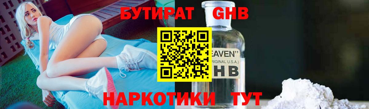 Конопля Острогожск