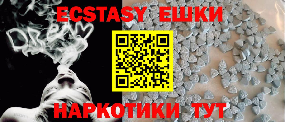 hydra рабочий сайт  Вход с VPN  Экстази  Острогожск  Экстази Punisher 