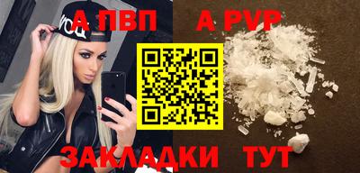 экстази Татарск