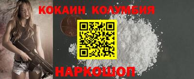кокаин перу Тара