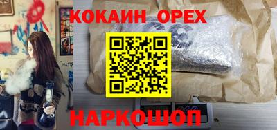 кокаин перу Тара