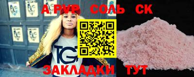 экстази Татарск