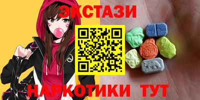 альфа пвп Тверь