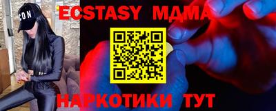 экстази Татарск