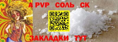 экстази Татарск