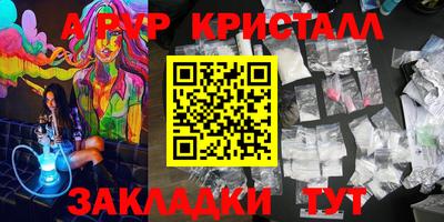 экстази Татарск