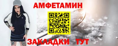альфа пвп Тверь