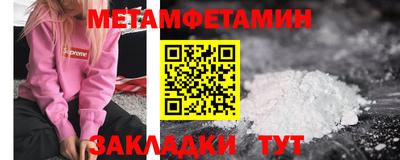 кокаин перу Тара