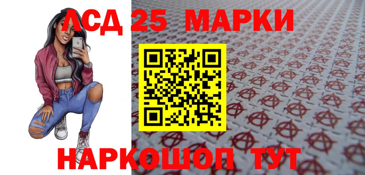 Лсд 25 экстази  Лсд 25 экстази ecstasy  LSD-25 экстази кислота  Вход с VPN  Острогожск 