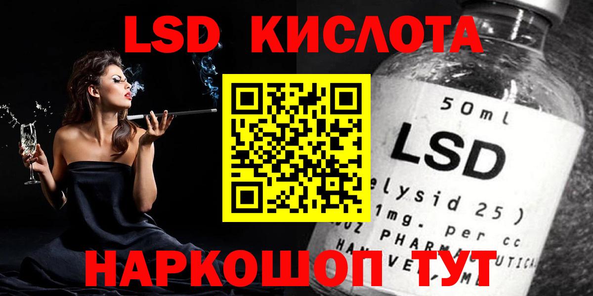 Кокаин  Каннабис  Вход с VPN  Острогожск  ГАШИШ  NBOMe  Мефедрон кристаллы  Мефедрон 