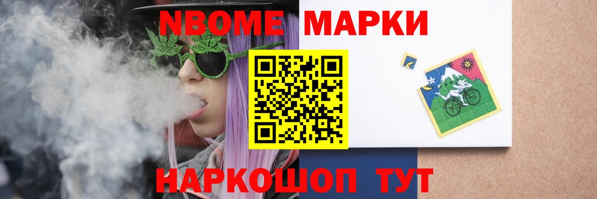 LSD-25 экстази кислота Острогожск