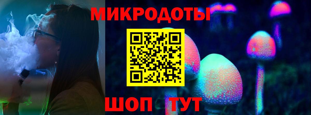 Галлюциногенные грибы мицелий Острогожск