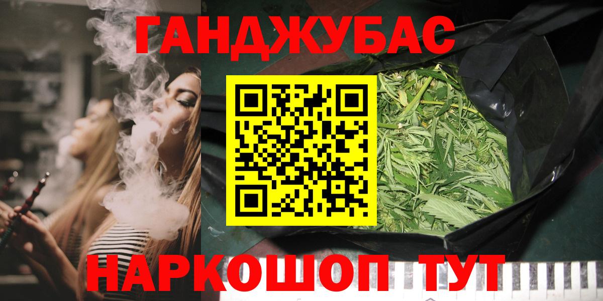 Марихуана индика  Канабис планчик  Вход с VPN  Каннабис планчик  Бошки марихуана SATIVA & INDICA  Острогожск 